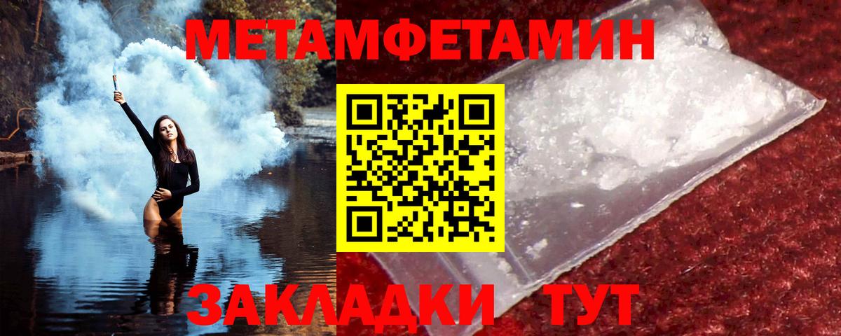 Похвистнево  Амфетамин 98%  Вход с VPN 