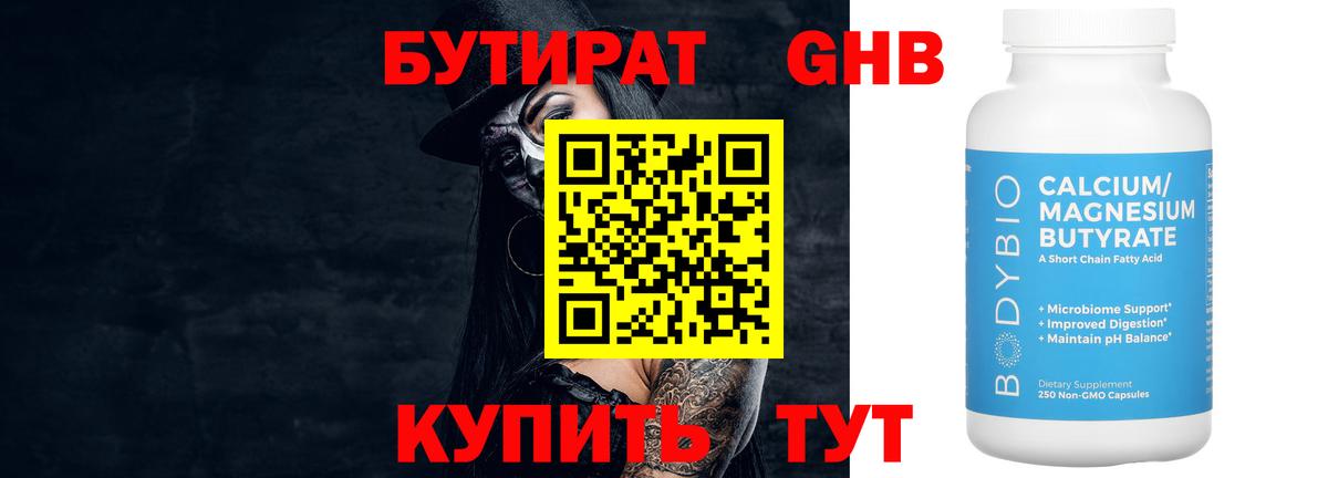 COCAIN  Alpha PVP СК кристаллы  Похвистнево  Вход с VPN  Мефедрон кристаллы  Гашиш  МАРИХУАНА 