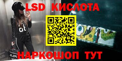 PSILOCYBIN Ноябрьск