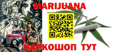 PSILOCYBIN Ноябрьск