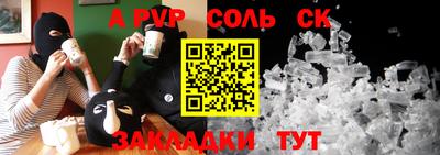 PSILOCYBIN Ноябрьск