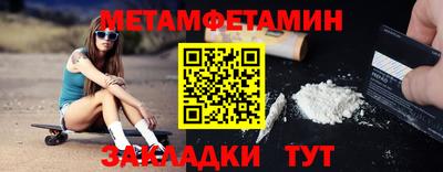 PSILOCYBIN Ноябрьск