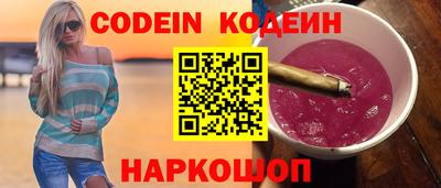 дмт Норильск