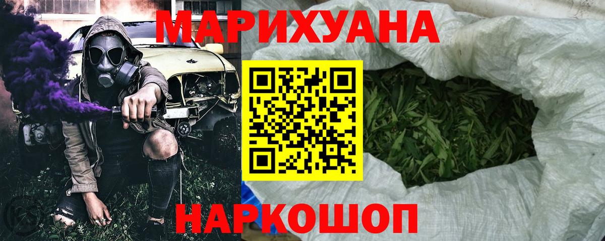 Экстази Похвистнево