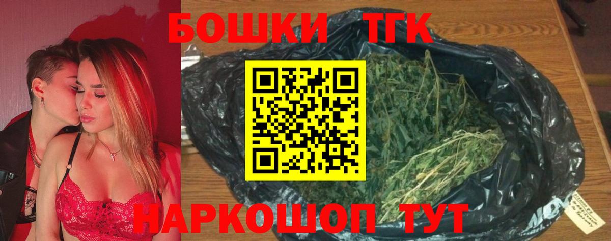 Шишки марихуана White Widow  Канабис марихуана  Вход с VPN  Похвистнево  Конопля план  Бошки марихуана AK-47 